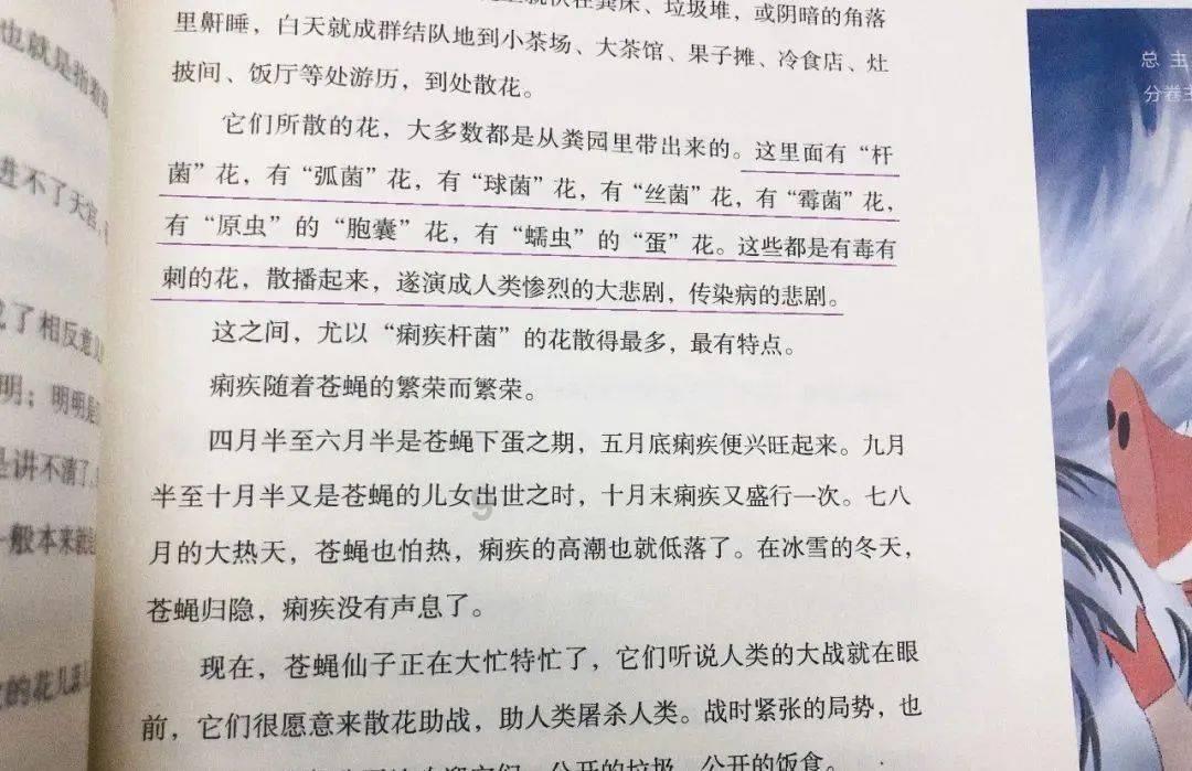 叠加的数字