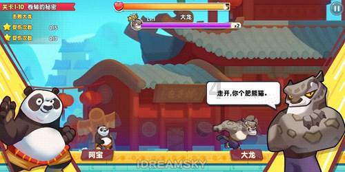 PVZ：花园战争2