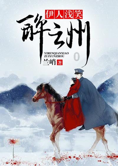 连线光球