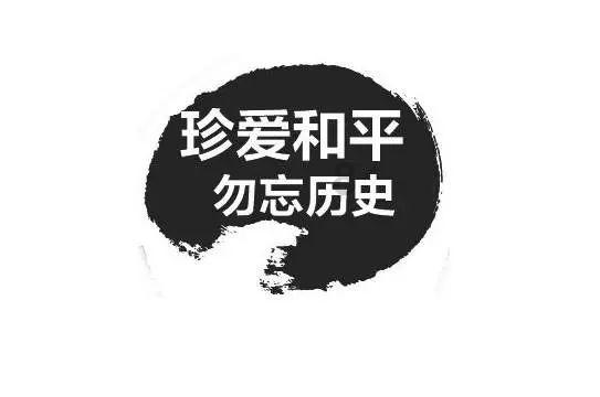 道路交通连连看第二章
