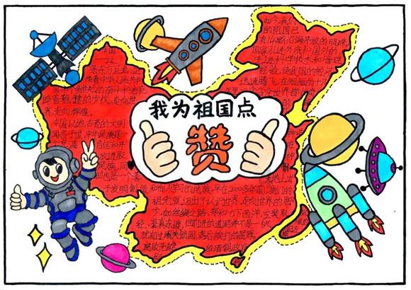 数字消一消