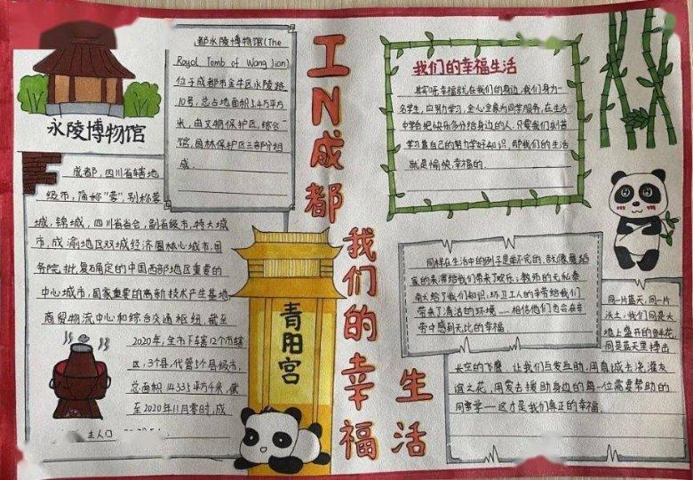 方块世界冒险