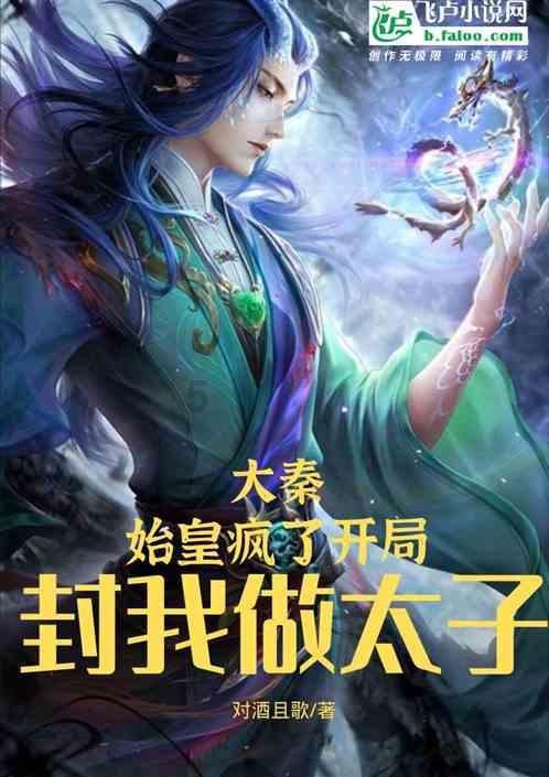 救援受困的火鸡