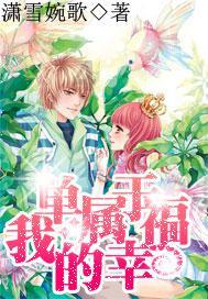 蜡笔小新大逃杀